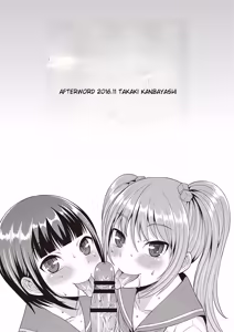 Page 207 of Otokonoko Kanzen Mesuka Keikaku! - preview thumbnail