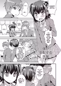 Page 22 of Otokonoko Kanzen Mesuka Keikaku! - preview thumbnail