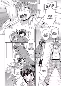 Page 23 of Otokonoko Kanzen Mesuka Keikaku! - preview thumbnail