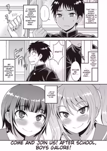 Page 74 of Otokonoko Kanzen Mesuka Keikaku! - preview thumbnail