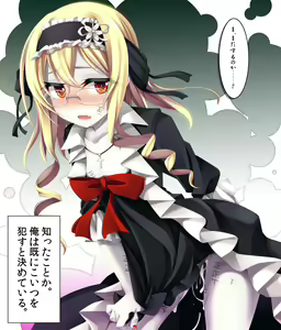Page 16 of Ogami Kazuki - preview thumbnail