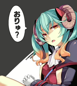 Page 35 of Ogami Kazuki - preview thumbnail