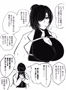 Page 1017 of asamegasame - preview thumbnail