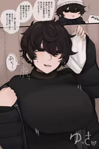 Page 1034 of asamegasame - preview thumbnail