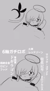 Page 1047 of asamegasame - preview thumbnail