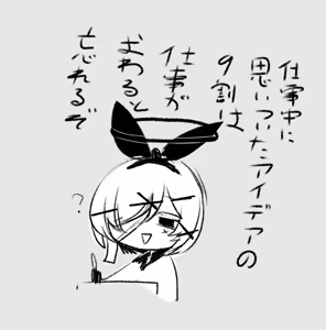 Page 1059 of asamegasame - preview thumbnail