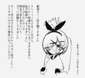 Page 1060 of asamegasame - preview thumbnail