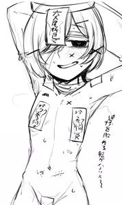 Page 1068 of asamegasame - preview thumbnail