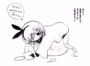 Page 1080 of asamegasame - preview thumbnail