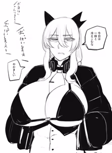 Page 1081 of asamegasame - preview thumbnail
