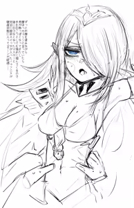 Page 1086 of asamegasame - preview thumbnail