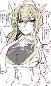 Page 1096 of asamegasame - preview thumbnail