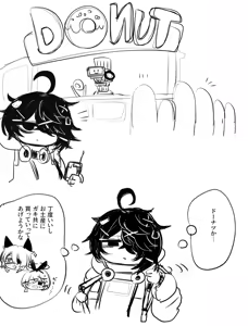 Page 1121 of asamegasame - preview thumbnail