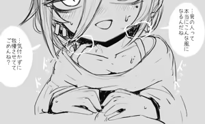 Page 1133 of asamegasame - preview thumbnail