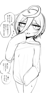 Page 1137 of asamegasame - preview thumbnail
