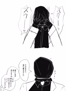 Page 1139 of asamegasame - preview thumbnail