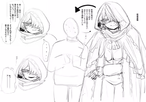 Page 1146 of asamegasame - preview thumbnail