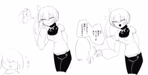 Page 1150 of asamegasame - preview thumbnail