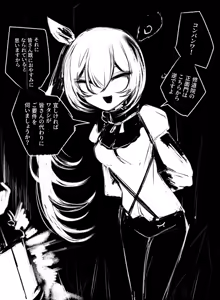 Page 1151 of asamegasame - preview thumbnail