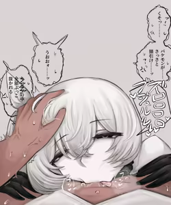 Page 1154 of asamegasame - preview thumbnail