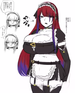 Page 1165 of asamegasame - preview thumbnail