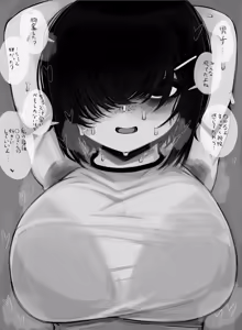 Page 1171 of asamegasame - preview thumbnail