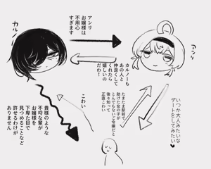 Page 1178 of asamegasame - preview thumbnail