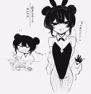 Page 1184 of asamegasame - preview thumbnail