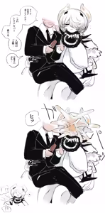 Page 1194 of asamegasame - preview thumbnail