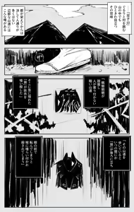Page 1199 of asamegasame - preview thumbnail