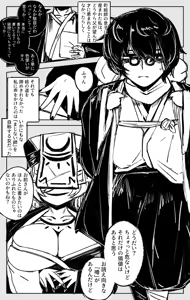 Page 1201 of asamegasame - preview thumbnail