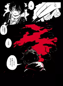 Page 1214 of asamegasame - preview thumbnail
