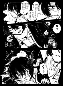 Page 1215 of asamegasame - preview thumbnail