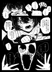 Page 1217 of asamegasame - preview thumbnail