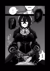 Page 122 of asamegasame - preview thumbnail