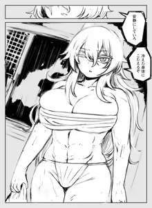 Page 1222 of asamegasame - preview thumbnail