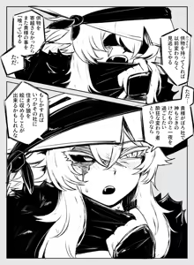 Page 1231 of asamegasame - preview thumbnail