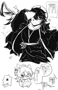 Page 1238 of asamegasame - preview thumbnail
