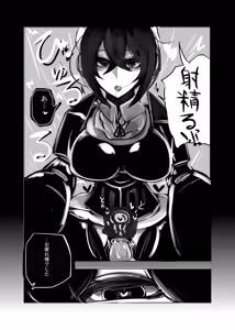 Page 124 of asamegasame - preview thumbnail