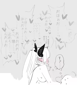 Page 1249 of asamegasame - preview thumbnail
