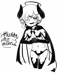 Page 1258 of asamegasame - preview thumbnail