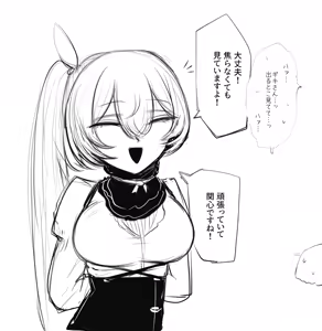 Page 1268 of asamegasame - preview thumbnail
