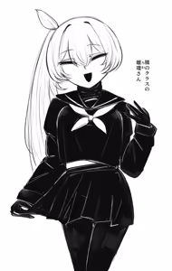 Page 1271 of asamegasame - preview thumbnail