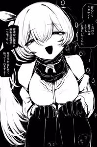 Page 1272 of asamegasame - preview thumbnail