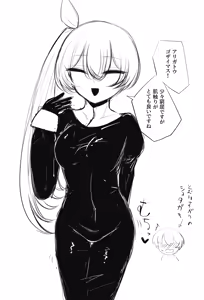 Page 1274 of asamegasame - preview thumbnail