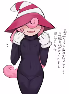 Page 1279 of asamegasame - preview thumbnail