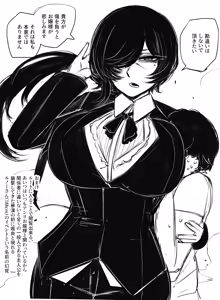 Page 1286 of asamegasame - preview thumbnail