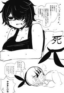 Page 1300 of asamegasame - preview thumbnail