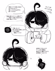 Page 1302 of asamegasame - preview thumbnail