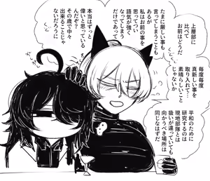 Page 1310 of asamegasame - preview thumbnail
